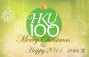 HKU100.jpg