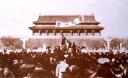 tiananmenguangchang.jpg