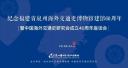 haijiaoguanrihuodong4.png
